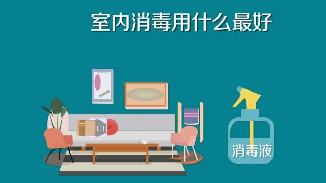 84消毒液專用噴霧器，霧化消毒更省心