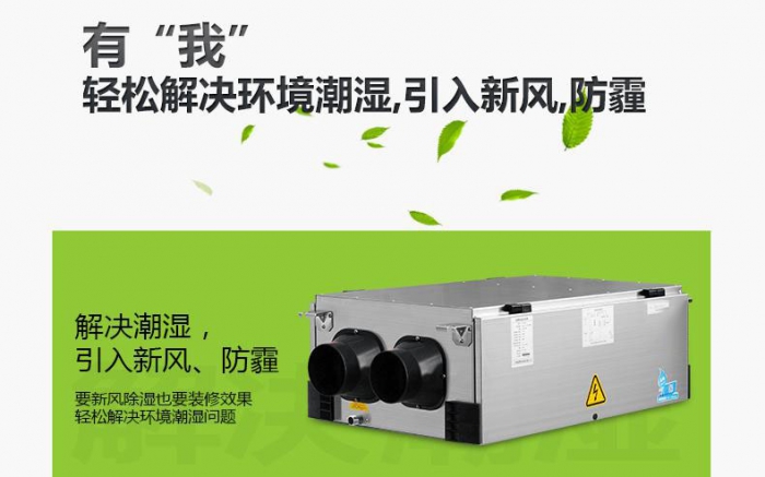 4步防潮方式，讓你遠離回南天煩惱