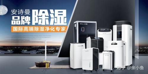 了解轉(zhuǎn)輪除濕機(jī)的性能和常識(shí)