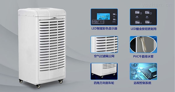 為什么除濕機有時不能打開？