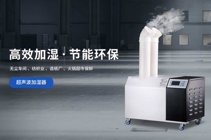 使用除濕機(jī)，為生活帶來舒適的環(huán)境