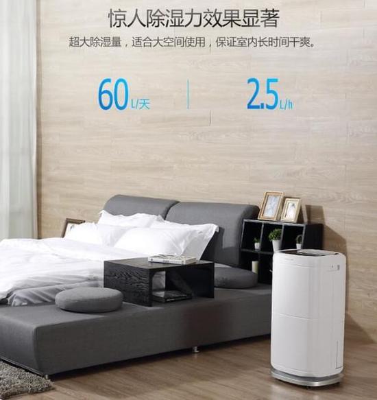 除濕機(jī)加濕器的原理是什么，南北差異應(yīng)該買(mǎi)哪個(gè)？