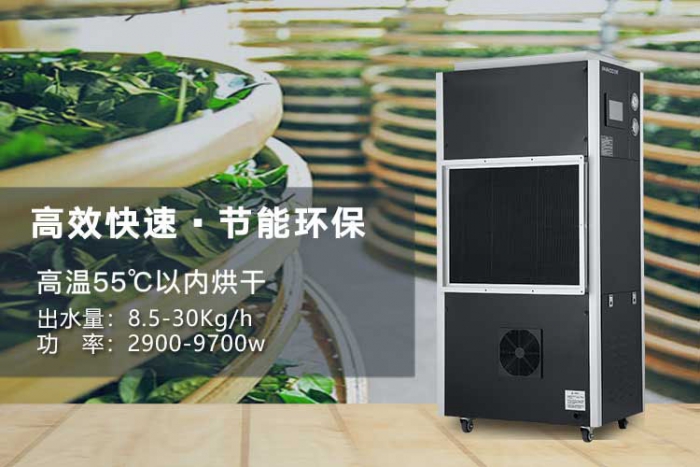 南方梅雨季 買家用除濕機(jī)應(yīng)注意什么？
