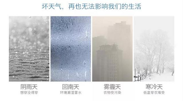 家用除濕機(jī)的五大使用誤區(qū)，你中了幾招？