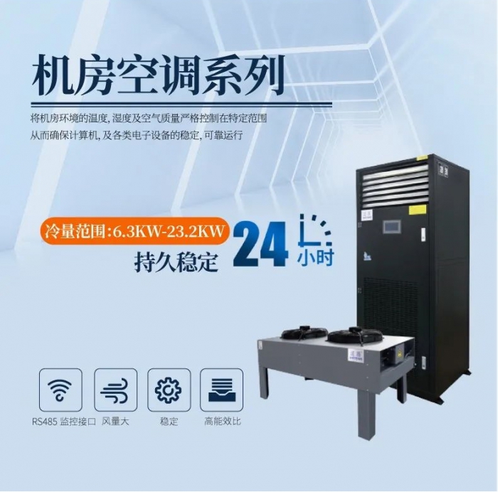 為什么卷煙廠要用除濕機(jī)？