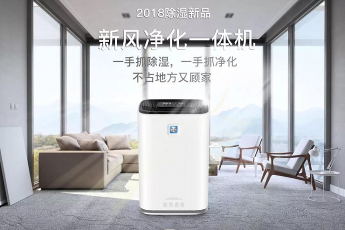 南方房子潮濕裝修時注意什么？
