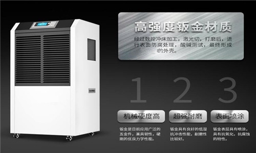 為什么家里需要有一臺(tái)智能除濕機(jī)？
