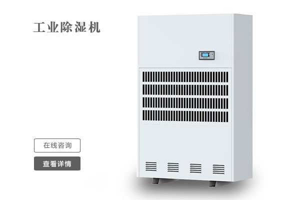 關(guān)節(jié)炎、糖尿病患者慎用加濕器