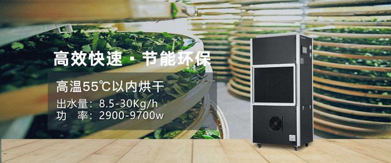 安詩曼除濕機除濕、干衣、凈化三合一