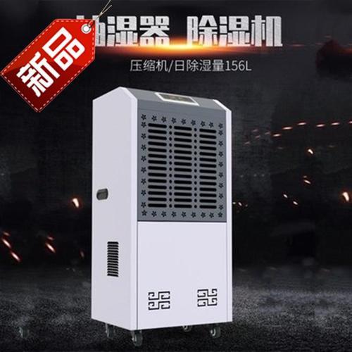 升溫型除濕機哪個品牌好，怎么選擇？