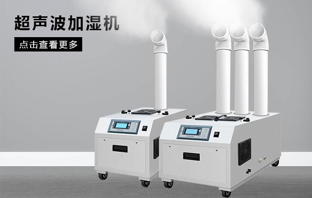 半導(dǎo)體怎么抗腐蝕？工業(yè)除濕機幫助企業(yè)提高成品率
