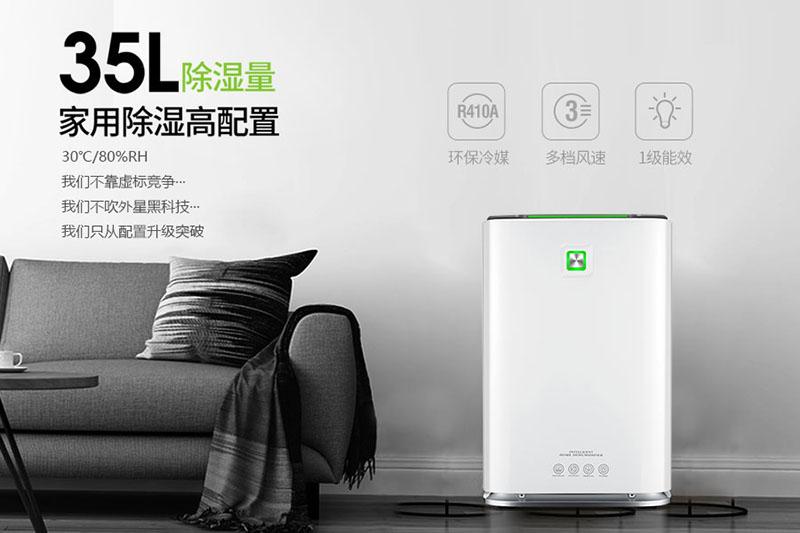廠家生產(chǎn)加工的工業(yè)除濕機(jī)質(zhì)量有一定的保障嗎？