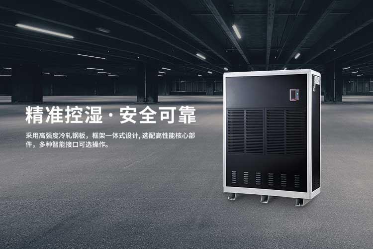 哪一個(gè)知名品牌的除濕機(jī)好呢？在家里長期性應(yīng)用抽濕機(jī)較為好么？看了這一已不疑惑。
