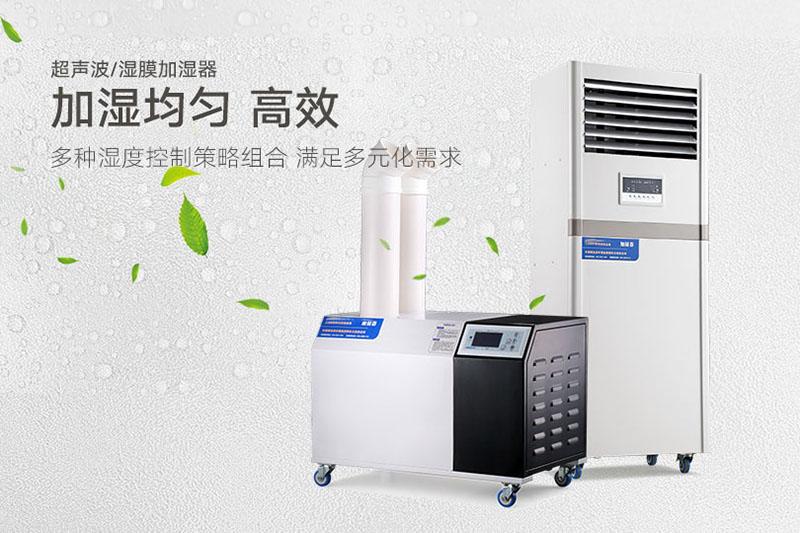 安詩曼工業(yè)除濕機(jī)，讓電子廠不用再擔(dān)心潮濕問題！