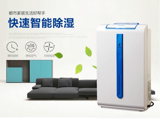博物館恒溫恒濕機(jī)，博物館專用恒溫恒濕設(shè)備