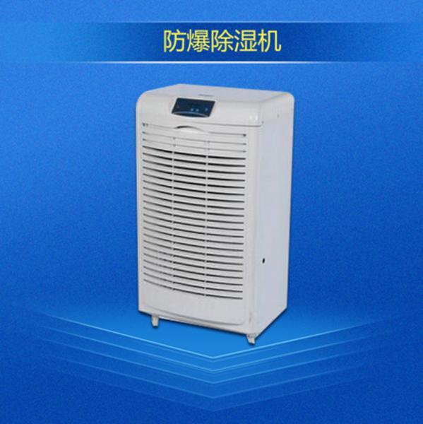 呵護(hù)家人環(huán)境健康，伊島除濕機(jī)表現(xiàn)更出色