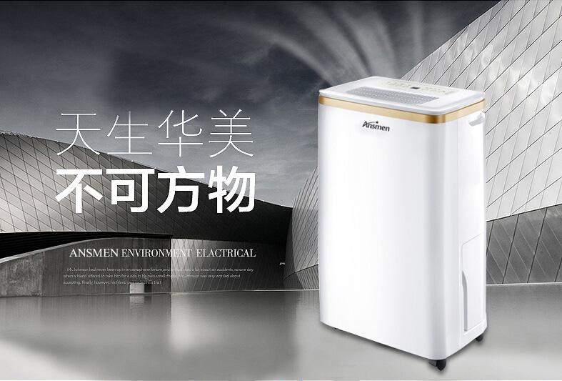 安詩曼工業(yè)冷氣機(jī)的降溫原理是什么？