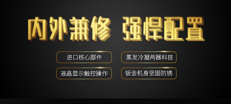 大型立體庫倉庫為什么使用除濕機(jī)？