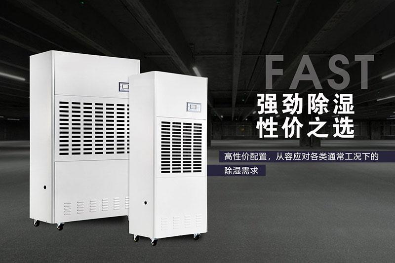 印刷機滾筒除濕機濕度控制 - 制造，儲存和包裝