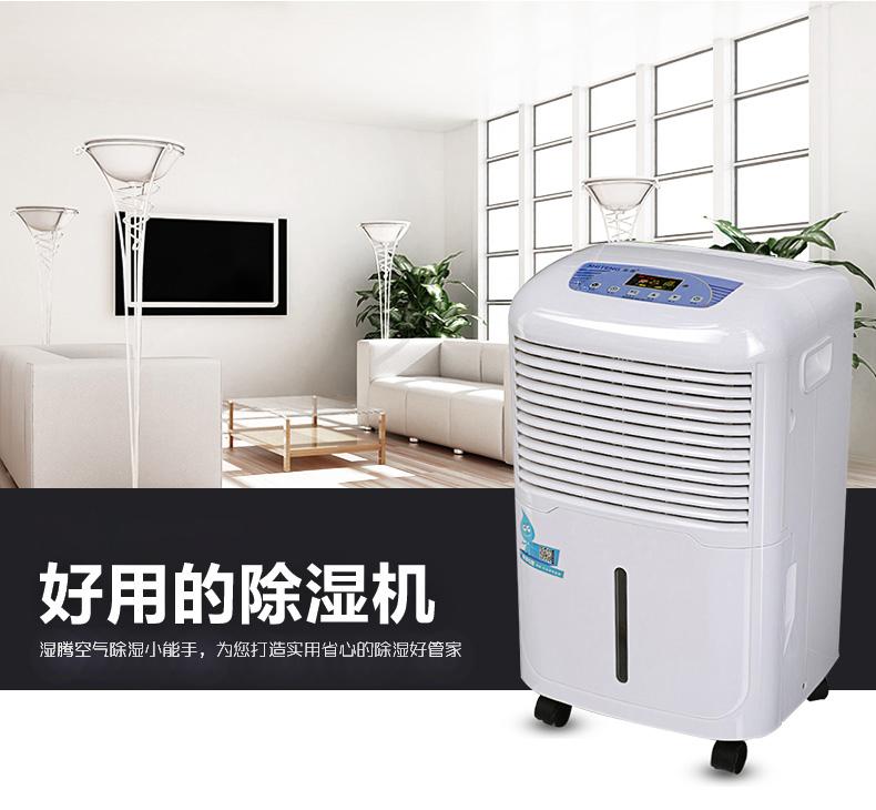 南方濕冷，冬季如何防潮？