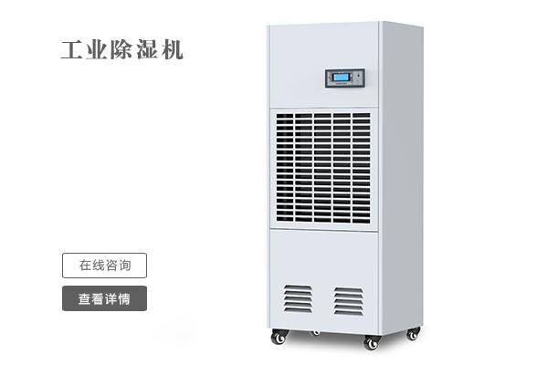 南方連續(xù)陰雨，想買臺除濕機(jī)，請問大家除濕機(jī)怎么選購呢？