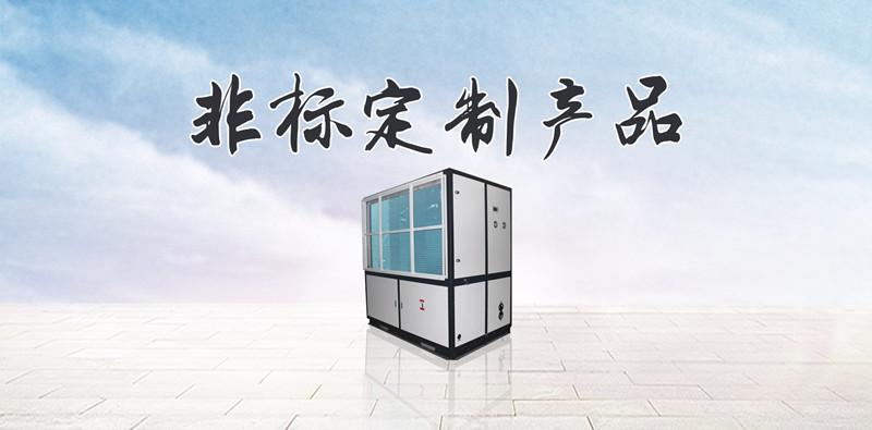 南風(fēng)天是什么意思，南風(fēng)天如何防潮怎么辦？