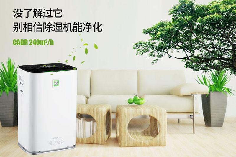 合肥除濕機廠家哪個好？
