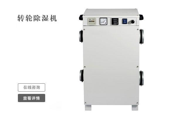 南方冬天被窩潮濕怎么辦？