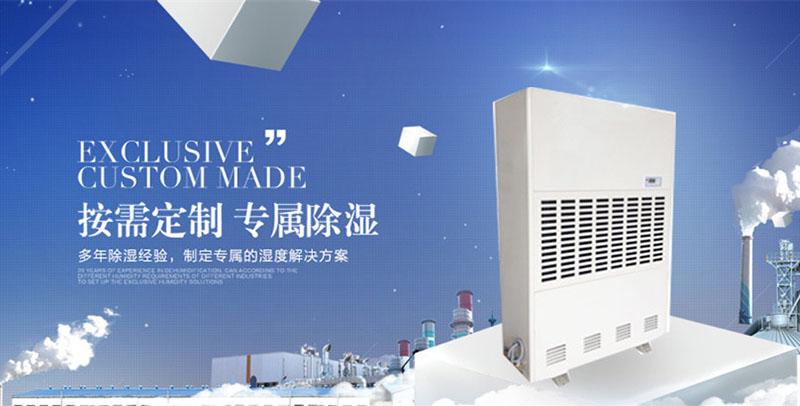 哪里需要除濕器？除濕器的用途是什么？
