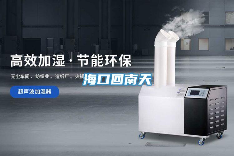 ?？诨啬咸?></div>
								<div   id=